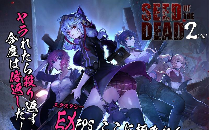 死亡之种最新版本更新:体验更刺激的冒险之旅!