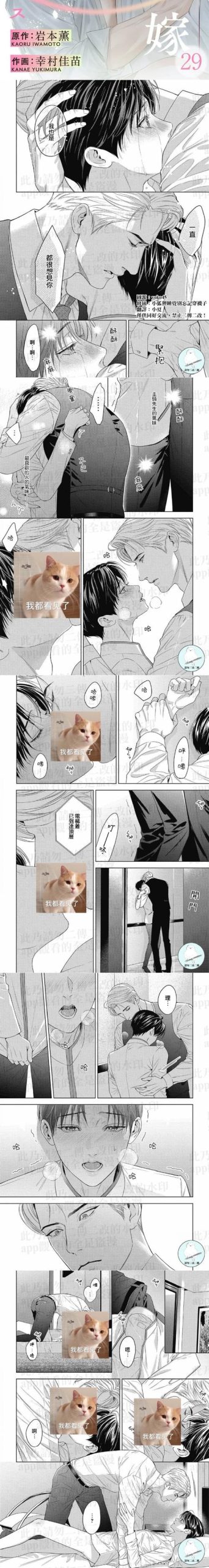 精翻汉化!一个世界末日的故事下载,等你体验末日剧情