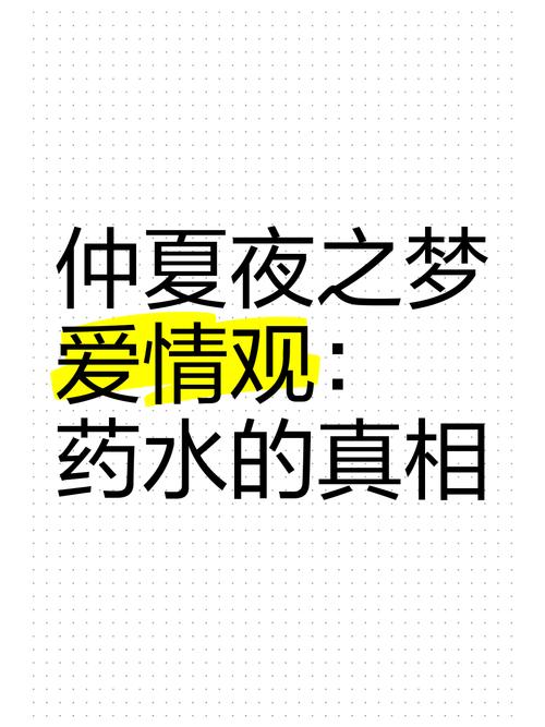 台北仲夏夜之梦：最新版本号及下载方式，你都知道吗？