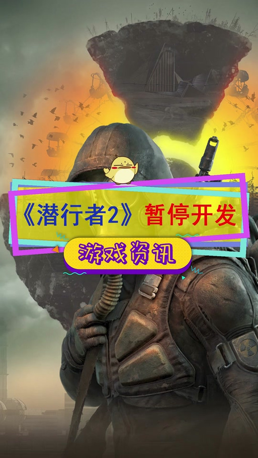 沙漠潜行者V0.17下载地址分享，避免下载陷阱