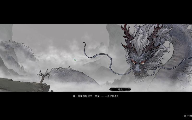 鬼谷八荒8090天元山MOD：你想要的版本都在这里