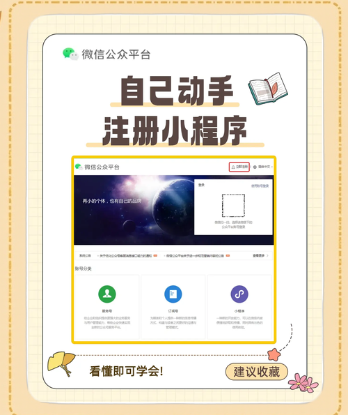 如何注册涩豆豆官网账号？详细步骤图文教程