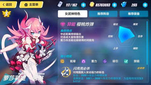 圣痕的亚莉亚官网详解:游戏剧情及角色深度解读