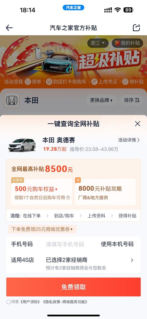 安全下载欧派奥德赛，靠谱途径推荐指南