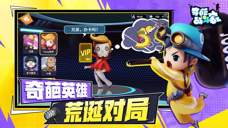 体验黑暗邻居杨过游戏：我的奇葩游戏经历