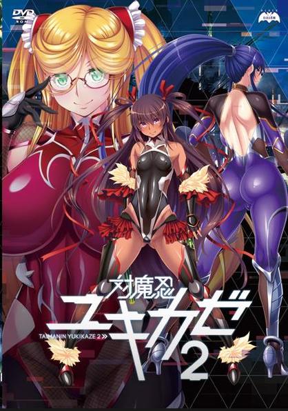 各版本对魔忍雪风大比拼：哪个版本最值得入手？