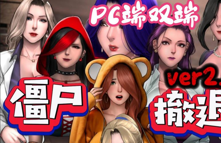 异世界战线安卓游戏:和妹子一起对抗僵尸