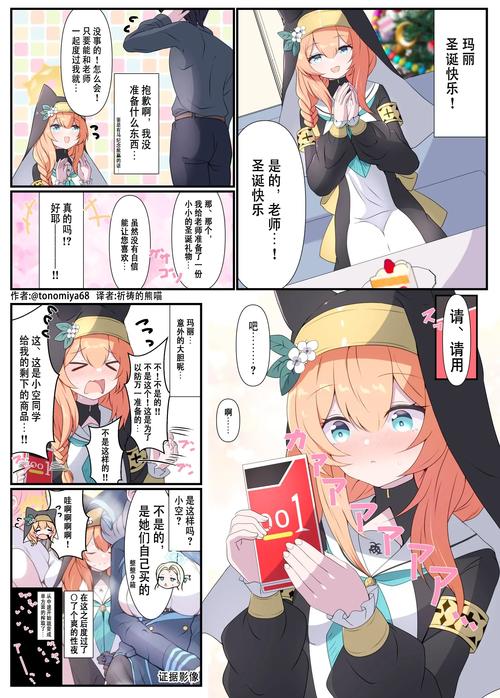 最全纯情魅魔的同居生活游戏攻略：通关秘籍分享