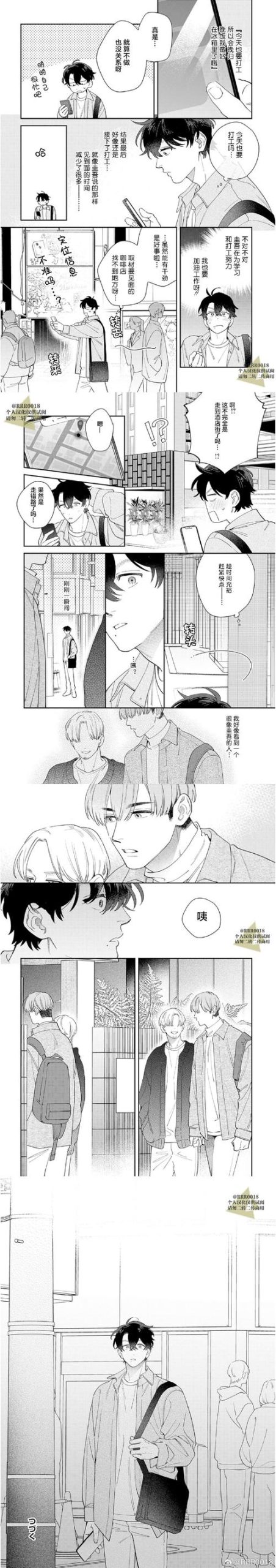 安全可靠的重返少年S1汉化版下载：无病毒，放心玩