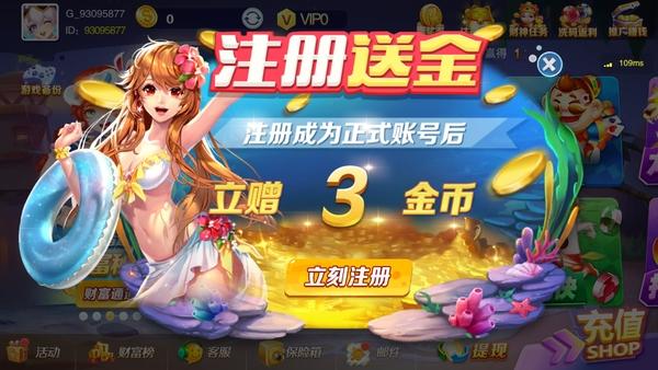 土豪的消遣假日游戏下载：89个地址，快速下载