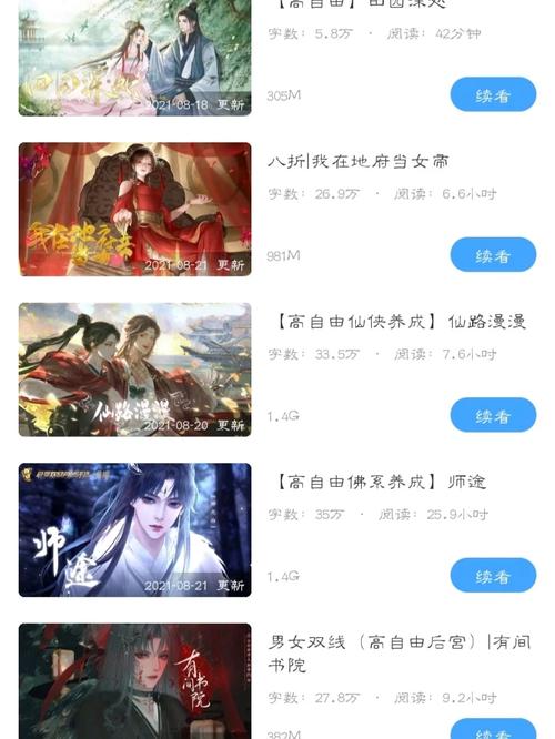 AOA绅士学院游戏官网：精美画风剧情有趣不用肝