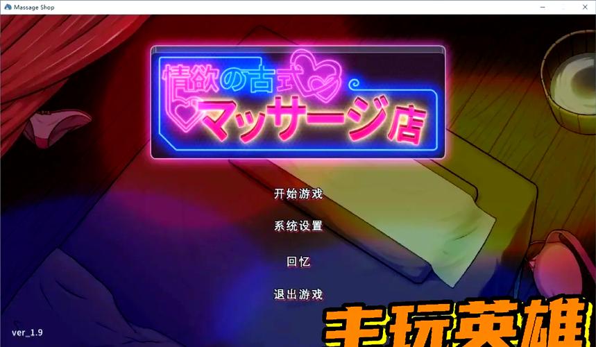 甜心妈妈绅士游戏推荐:高分剧情向SLG合集