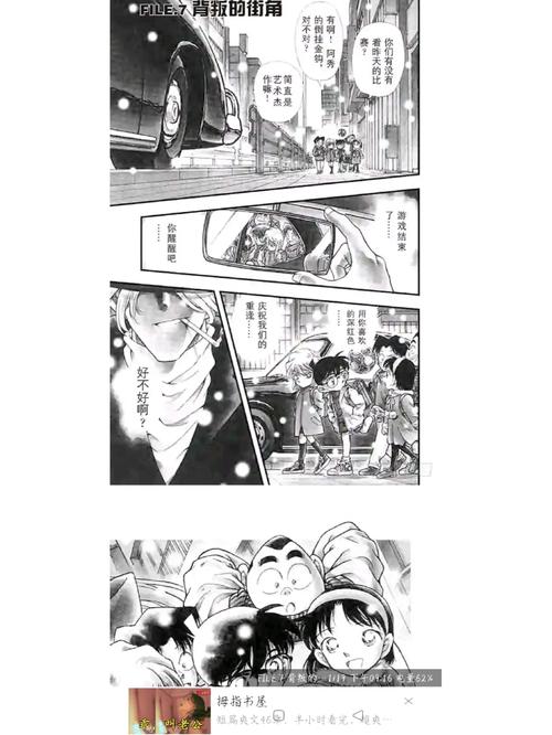 体验背叛Betrayed：安卓平台最佳游戏下载指南