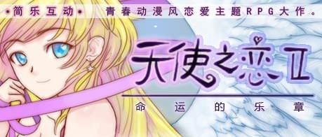 淘气之轮安卓汉化版下载：轻松玩转恋爱养成游戏