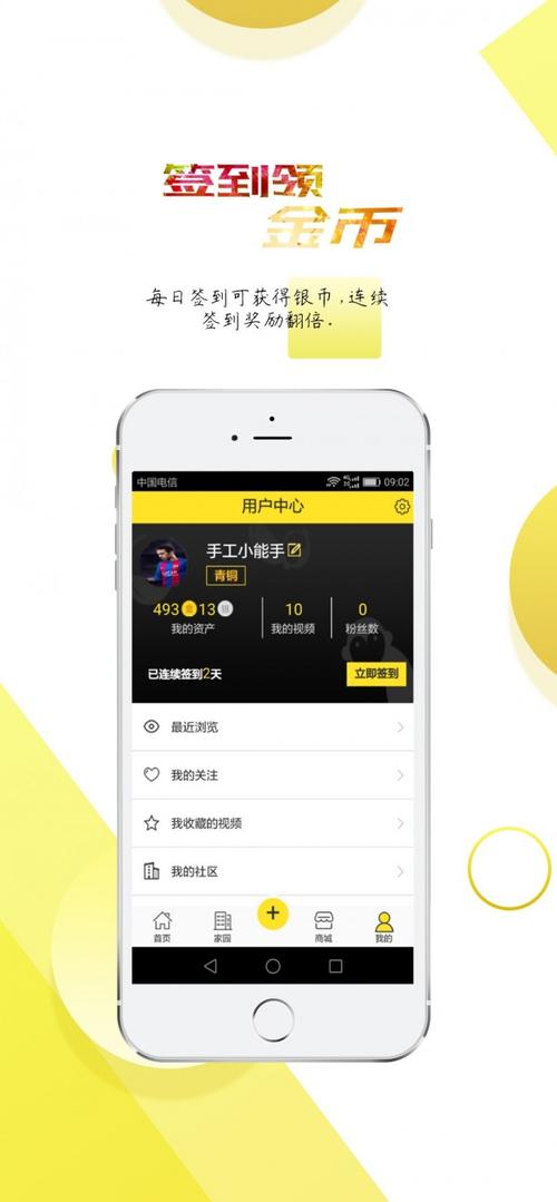 想玩都市隐修？教你快速找到下载链接！