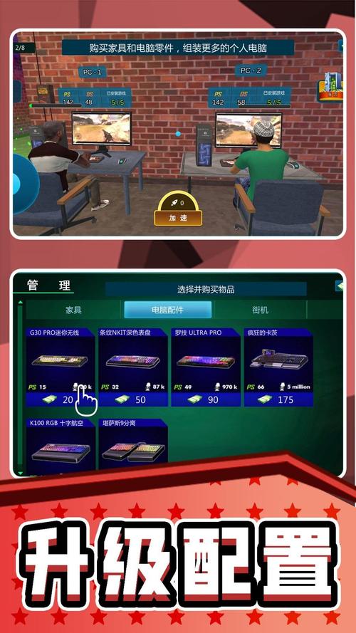 土豪的消遣假日游戏下载：89个地址，快速下载