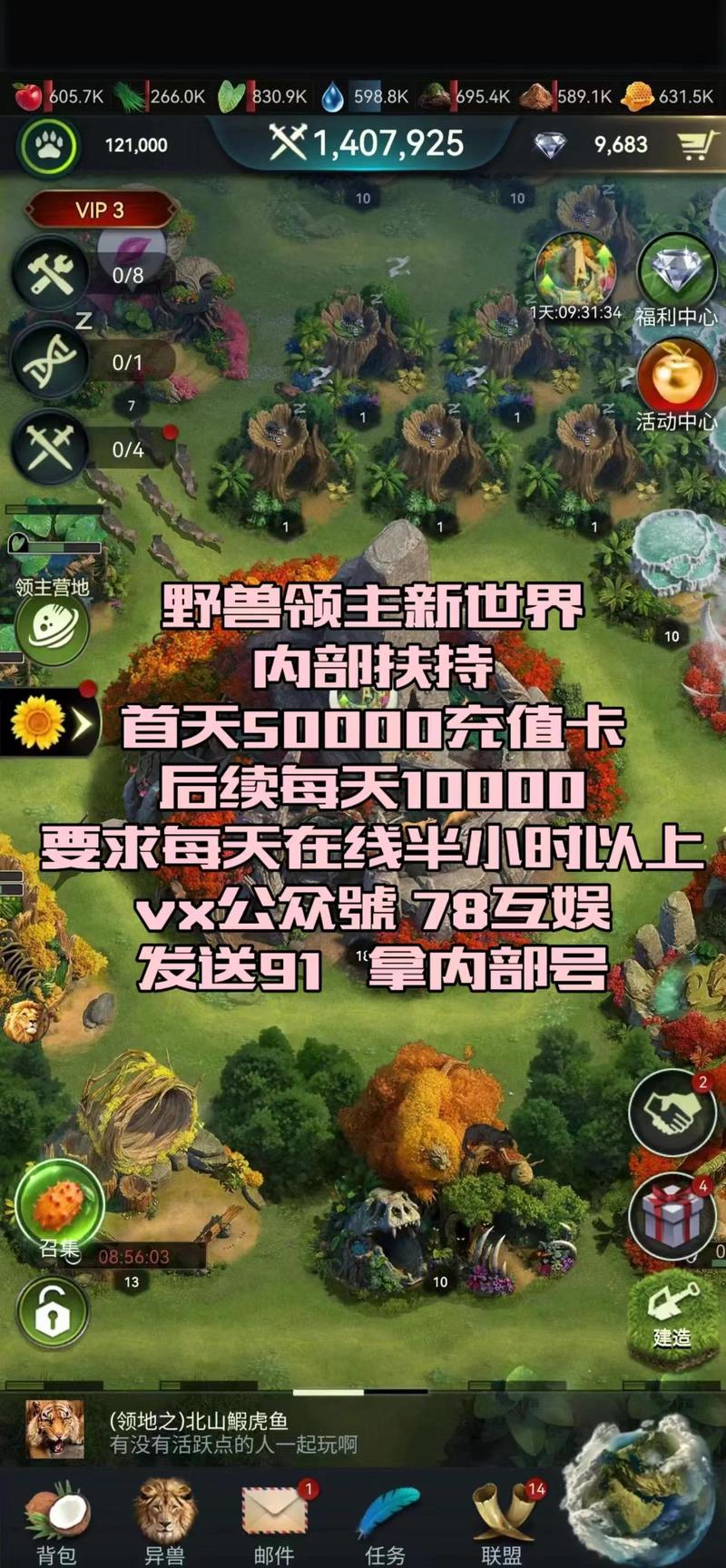 阳光下的野兽游戏最佳玩法攻略：效率通关秘诀