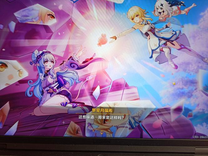 寻找欧派传说最新版本?这里有你想要的!