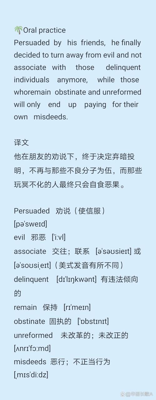 告别英文!卑鄙者的秘宝安卓汉化版,中文流畅体验