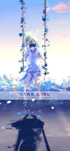 你与我的六月版本大全：完整版资源免费获取及使用指南