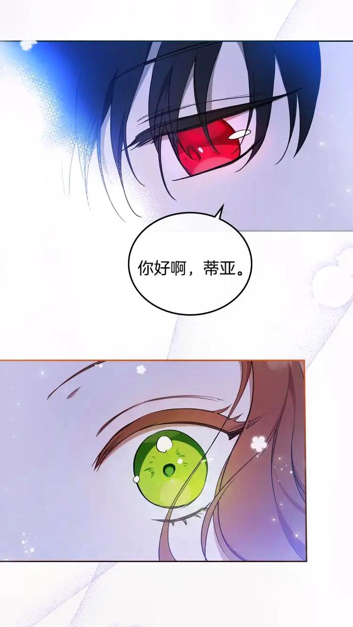 为了当上家主官方网站:剧情详解及角色介绍