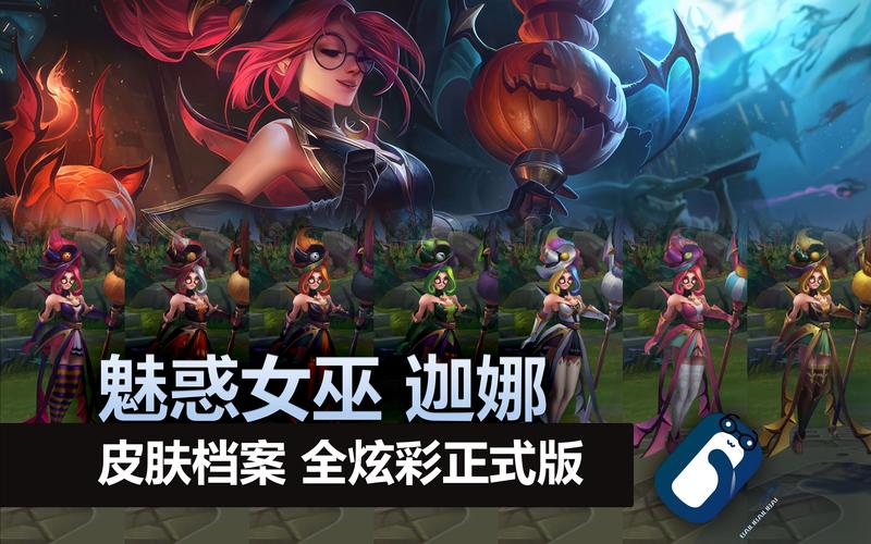 女巫训练师最新版本更新：更多精彩等你解锁