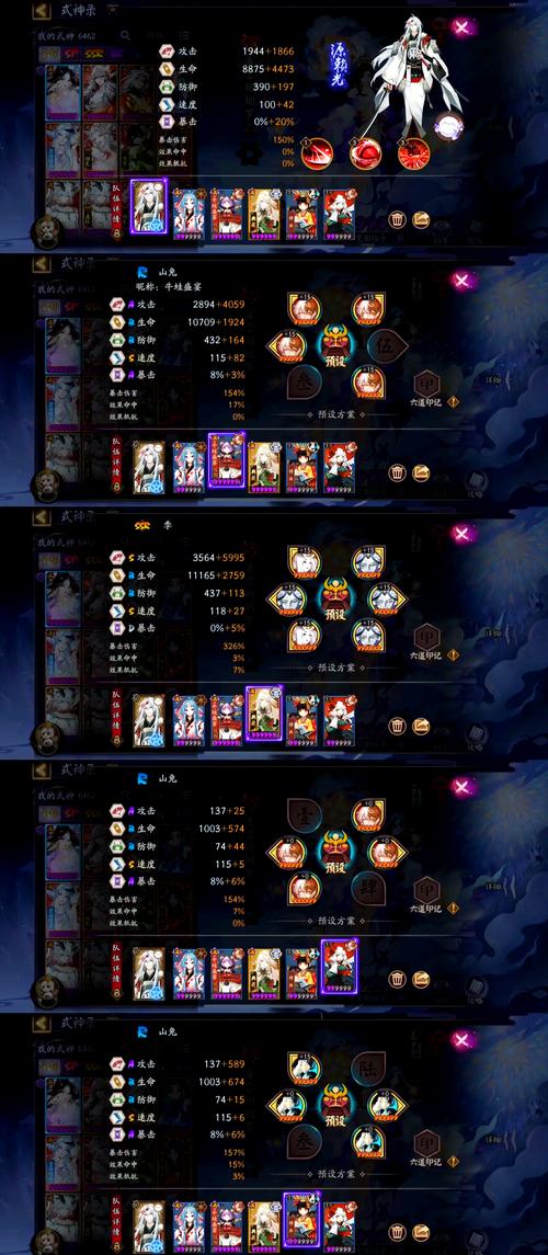 灵岛传说最新版本攻略：助你轻松通关，收集所有角色