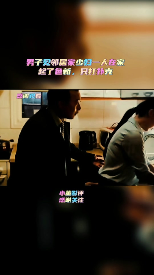 快速下载隔壁太太今天也独自一人2官方正式版:获取最新版游戏方法