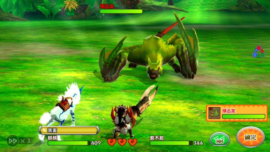 捉妖物语2游戏官网：超全资源，助你轻松通关！