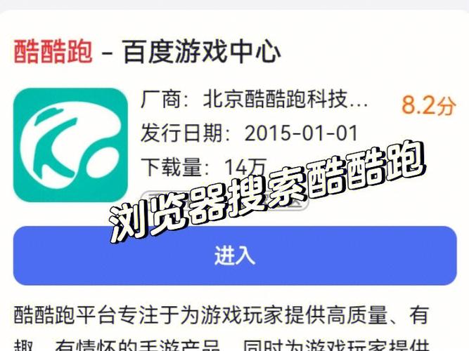 想玩疯猫?安卓下载安装教程详解