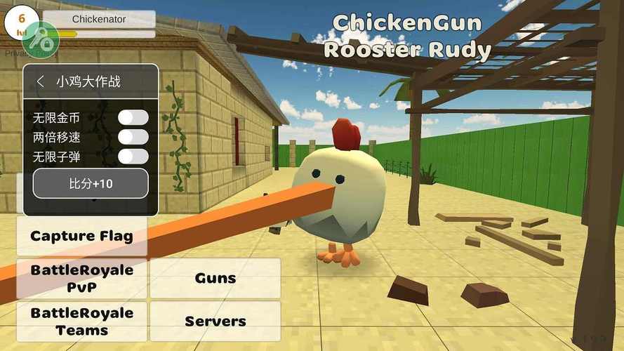 想玩小鸡游戏？官方正式版最新下载就在这里！
