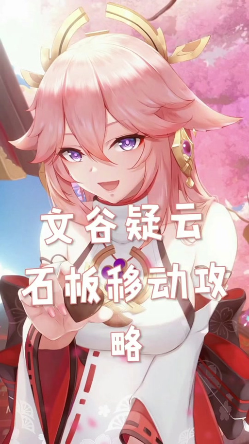 娱乐圈疑云安卓汉化版测评：值得一玩吗？