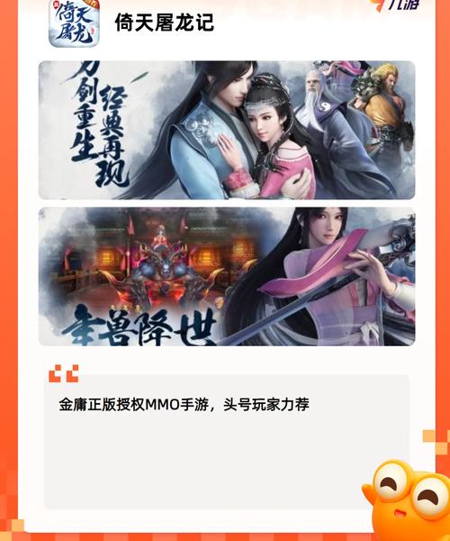 活力8.6.1汉化版ViRility杨过游戏：下载体验江湖冒险