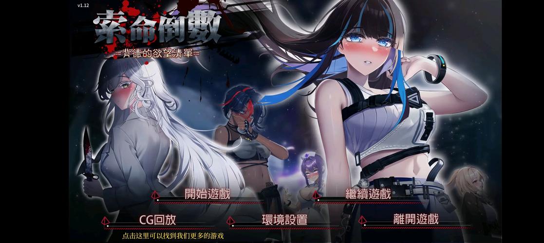 索命倒数游戏攻略：行动机会利用技巧详解