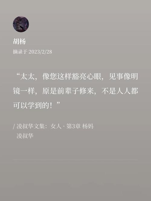 妻子的困境V0.66最新完整版：直击女性内心世界的挣扎