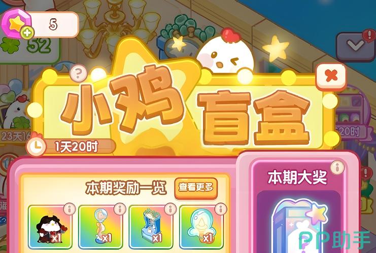 想玩小鸡游戏？官方正式版最新下载就在这里！
