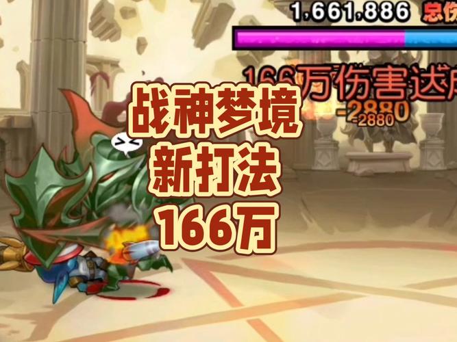 梦魔世界的迷惑人最新版本攻略：快速上手变身高手！