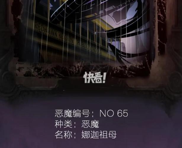 挂姬恶魔最新攻略:快速提升战力技巧分享