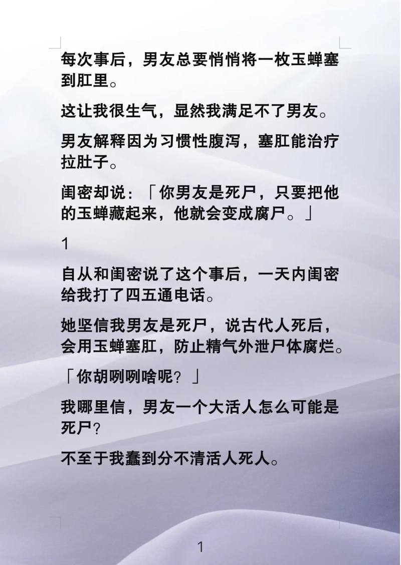 想看屍最新章节？这里提供更新地址！