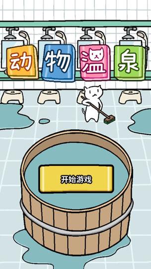 想玩疯猫?安卓下载安装教程详解