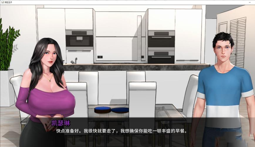 帮助辣妹安卓汉化版:高人气SLG游戏下载攻略