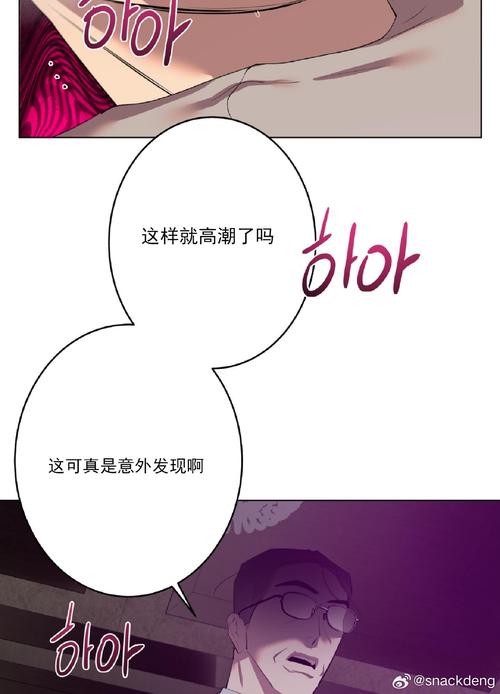 欲望学院第二季游戏官网入口：最新汉化版上线，等你来体验