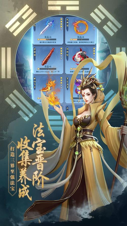 还在找封神传骑下载？这里有各个平台的下载方法