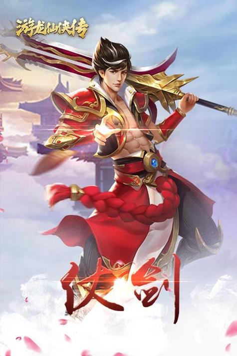 好玩的杀手神话杨过游戏：武侠世界等你闯荡