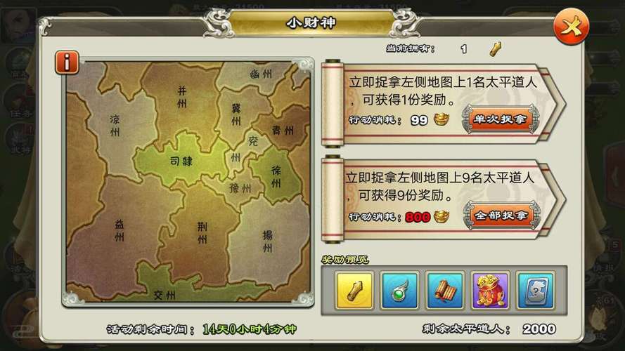 水上世界内777游戏是什么？新手入门必看！