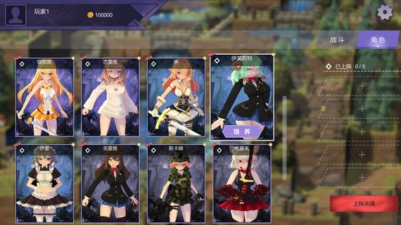 召唤与合体游戏官网:下载游戏,立即体验策略战斗!