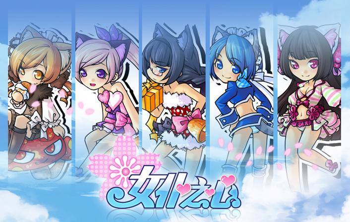 我的女佣大人汉化版下载地址：轻松获取游戏资源