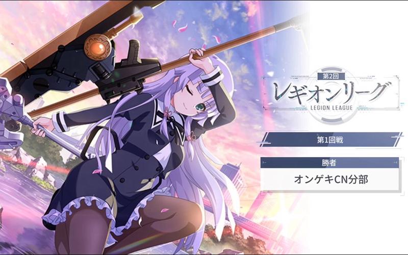 想玩莉莉传说?安卓下载方法分享,超简单