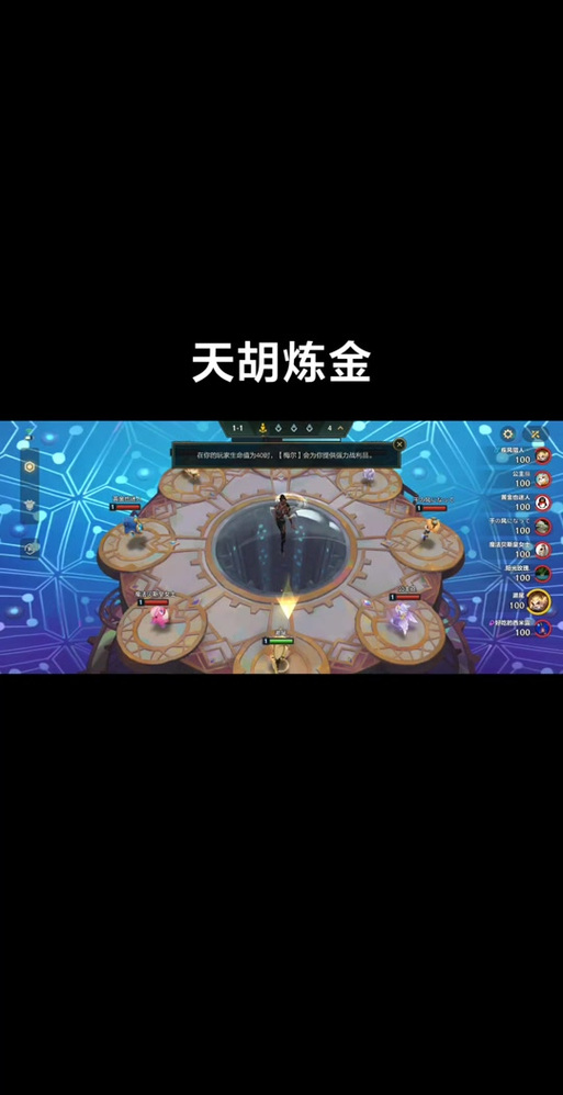 再刷一把2官方网站:下载地址及游戏攻略大全