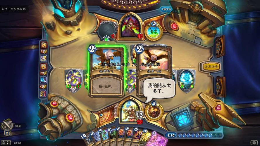 我与魅魔的生活最新版本:揭秘隐藏剧情与彩蛋